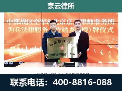 通州-养殖场拆迁律师