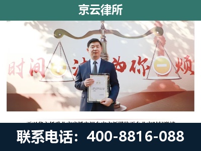 通州-养殖场拆迁律师
