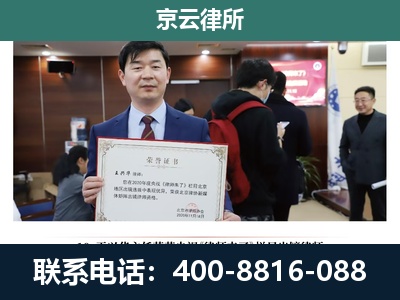 通州-养殖厂拆迁纠纷律师