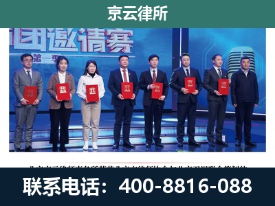 通州-养殖场拆迁律师