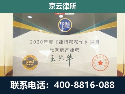 通州-养殖场征收律师