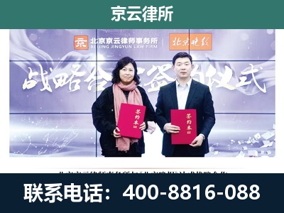 通州-养殖场拆迁律师