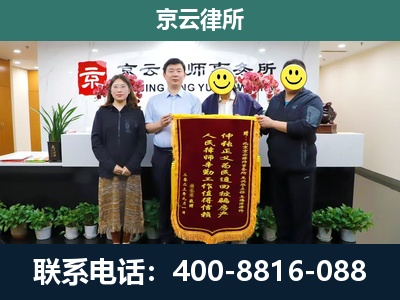 通州-养殖场拆迁律师