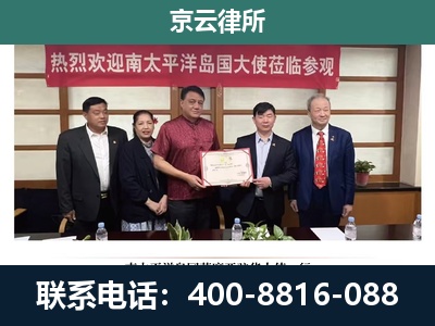通州-养殖场拆迁律师