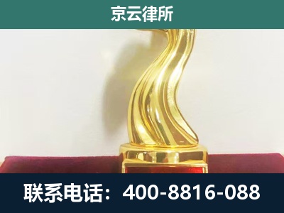 通州-养殖场关停拆迁律师