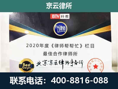 通州-养殖场征地补偿律师