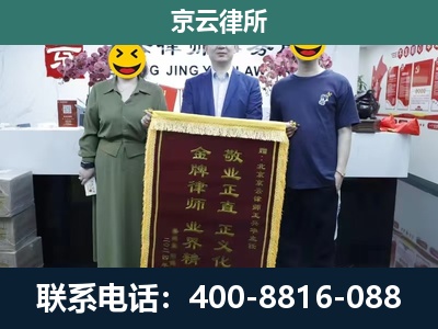 通州-养殖企业拆迁律师