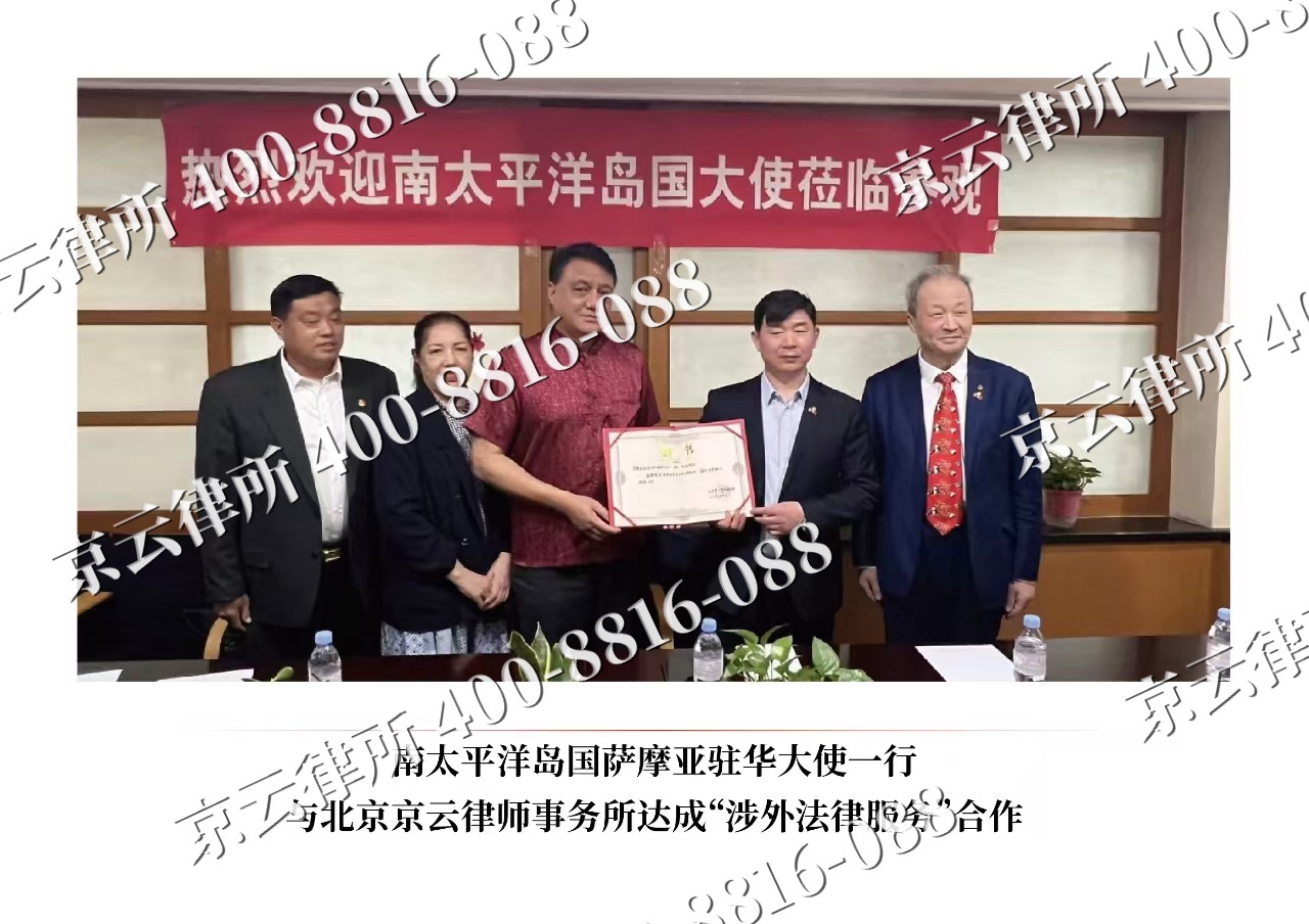 通州-企业拆迁维权律师